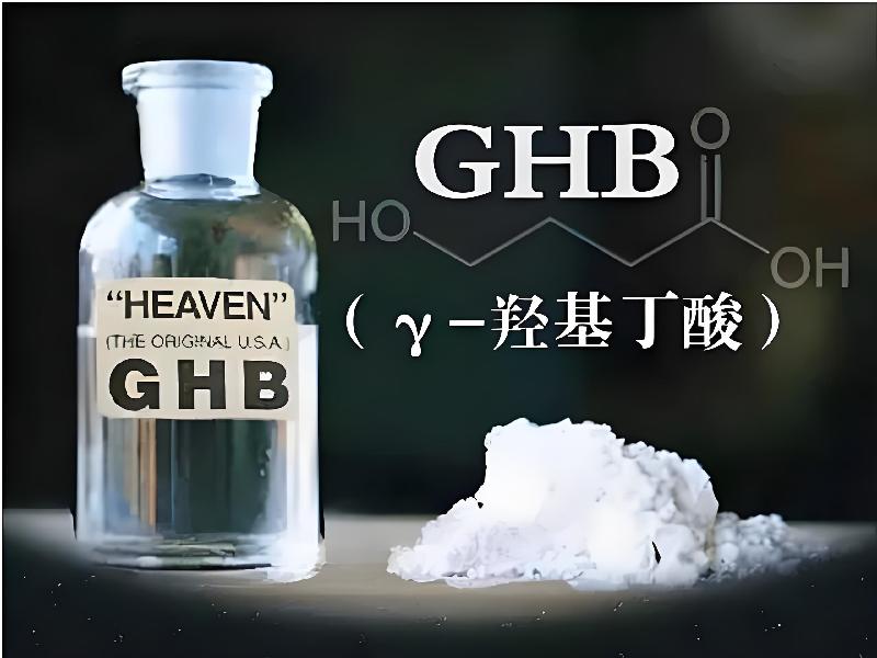 成人催药迷用品537-nBl型号